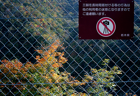 A no photography sign